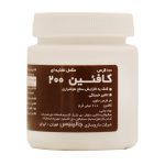 قرص کافئین 200 میلی گرم جالینوس 100 عدد