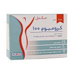 قرص کرومیوم 100 میکروگرم جالینوس 100 عدد