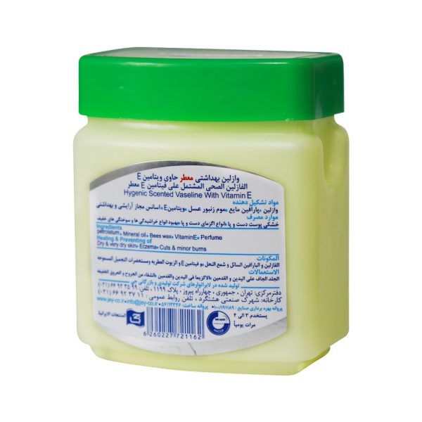 وازلین بهداشتی معطر جی حاوی ویتامین E حجم 120 میلی لیتر