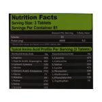 قرص آمینو وی 4600 کارن 243 عدد