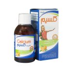 شربت کلسیم خوارزمی 200 میلی لیتر