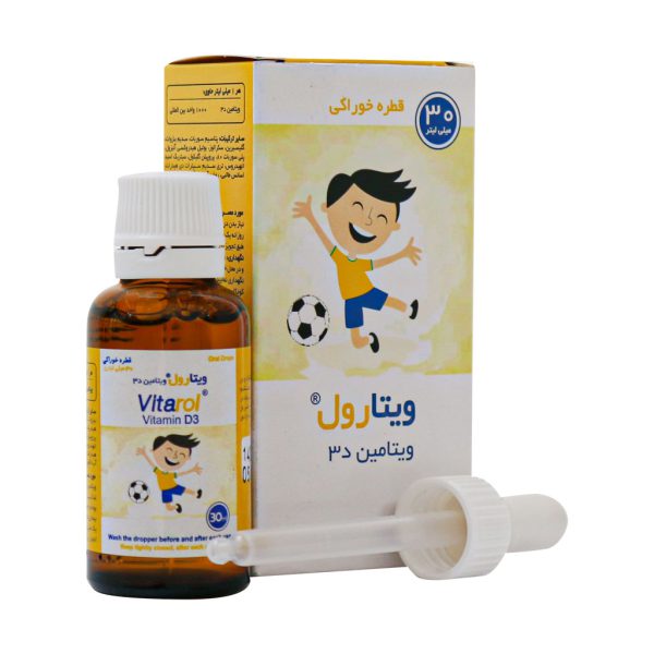 قطره ویتامین D3 ویتارول خوارزمی 30 میلی لیتر
