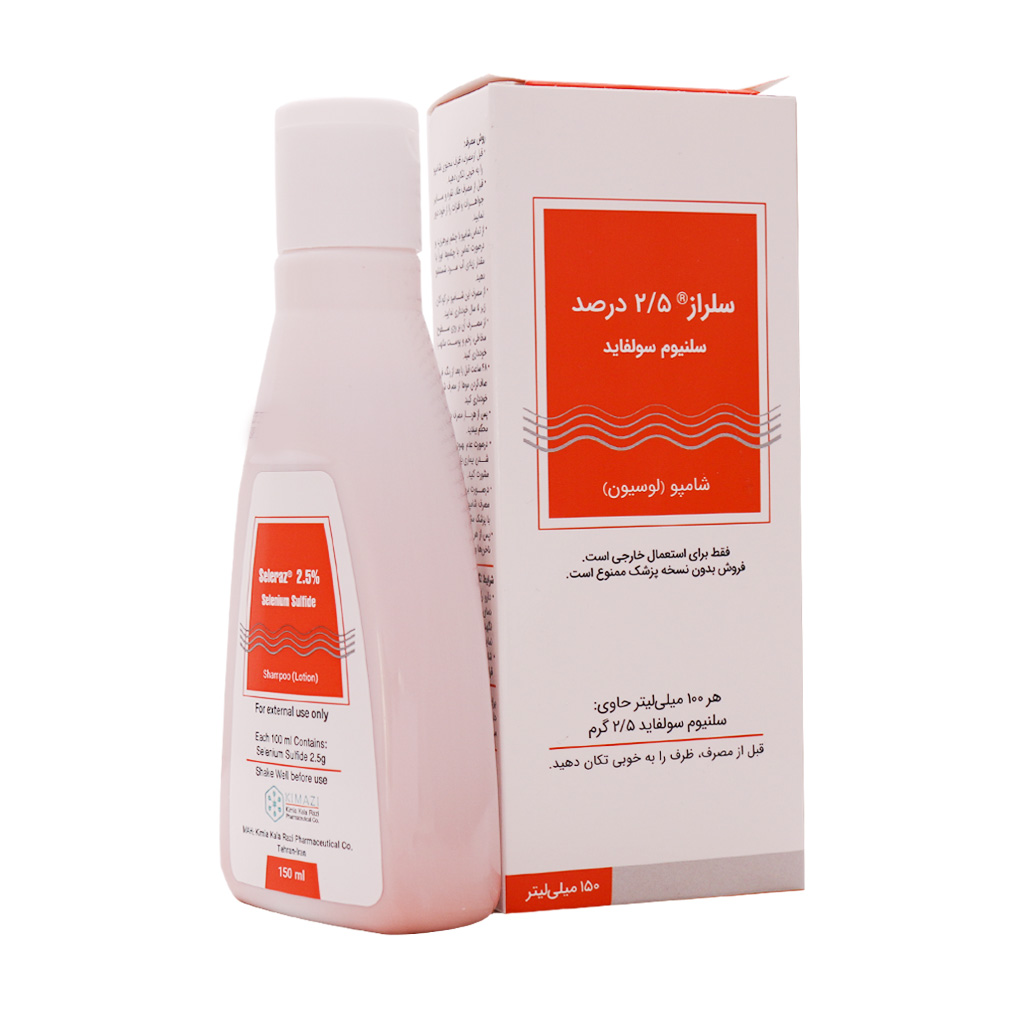 شامپو سلنیوم سولفاید 2.5 درصد کیمیا کالای رازی 150 میلی لیتر شامپو سلنیوم سولفاید 2.5 درصد کیمیا کالای رازی 150 میلی لیتر