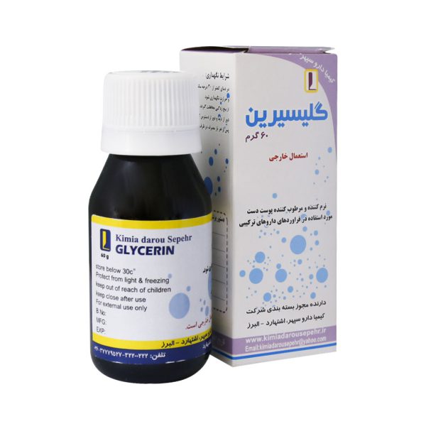 گلیسیرین کیمیا دارو سپهر 60 گرم