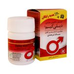 کپسول تاخیری دیلی کیم ممسک کیمیاگر 10 عدد
