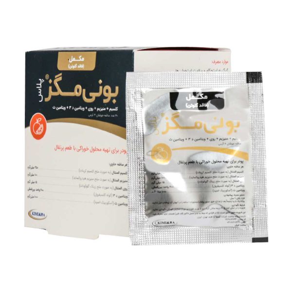 ساشه جوشان بونی مگز پلاس کیمیا آرا 20 عدد