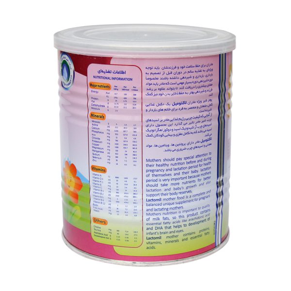 پودر شیر ویژه مادران باردار و شیرده لاکتومیل 400 میلی لیتر