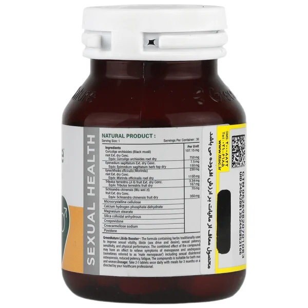 Libido Booster