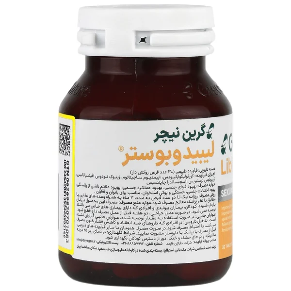 Libido Booster