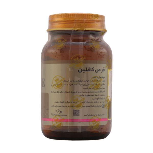 قرص کافئین 200 میلی گرم مکس اونیو 30 عدد