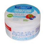 کرم دست و صورت پوست معمولی کامان 240 میلی لیتر