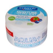 کرم دست و صورت پوست معمولی کامان 240 میلی لیتر