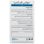 vitaviva-multifix-men-60-fc-tablets