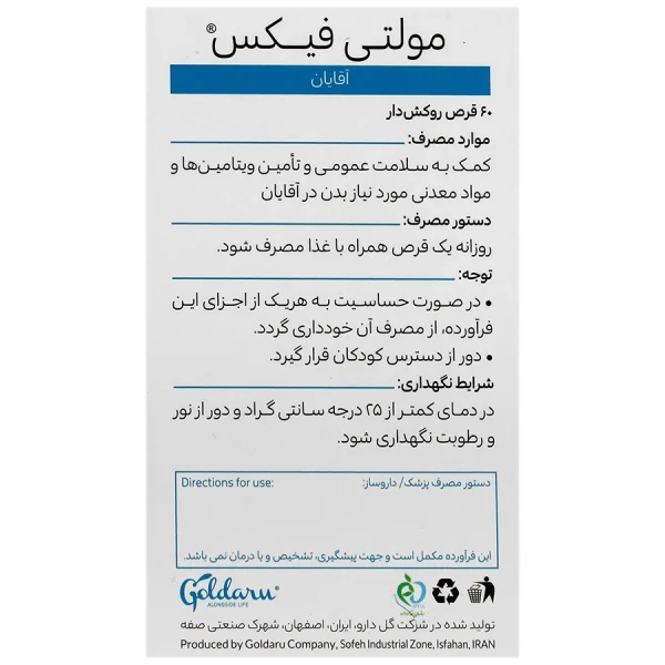 vitaviva-multifix-men-60-fc-tablets