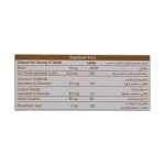 قرص بایونا من نیچرز اونلی 30 عدد