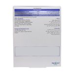 قرص کارتیژن دی مکس نیچرز اونلی 30 عدد