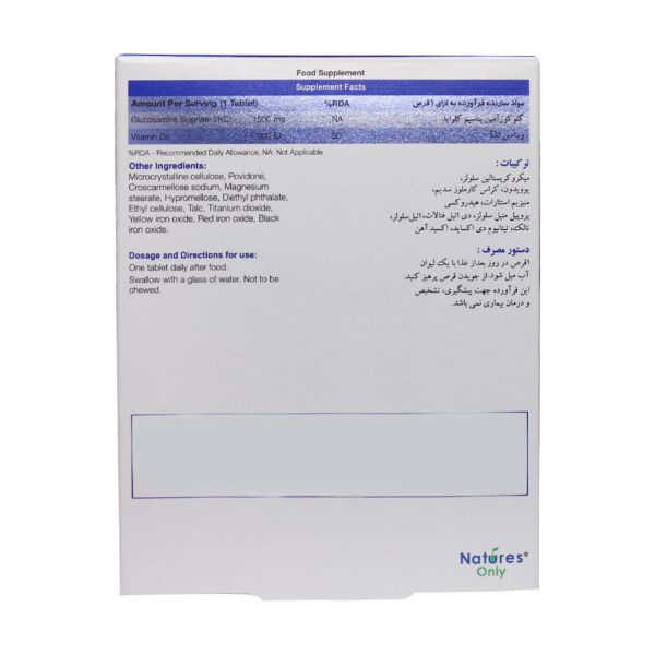 قرص کارتیژن دی مکس نیچرز اونلی 30 عدد