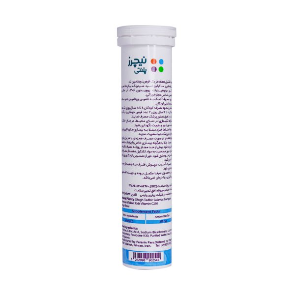 قرص جوشان ویتامین C 250 میلی گرم کودکان نیچرز پلنتی 20 عدد