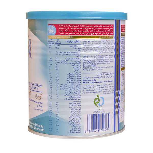 شیر خشک نان ۲ اوپتی پرو نستله مناسب ۶ تا ۱۲ ماهگی ۴۰۰ گرم