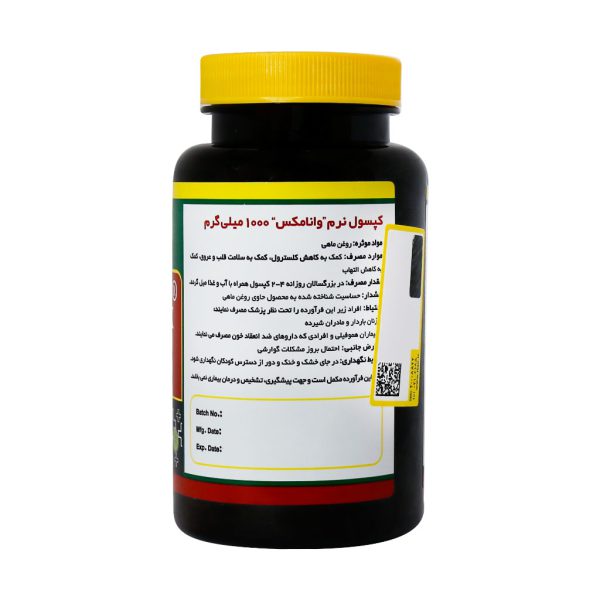 سافت ژل امگا 3 وانا مکس نورم لایف 1000 میلی گرم 60 عدد