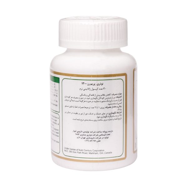 کپسول ژلاتینی نوتری پریم رز نوتری سنتری