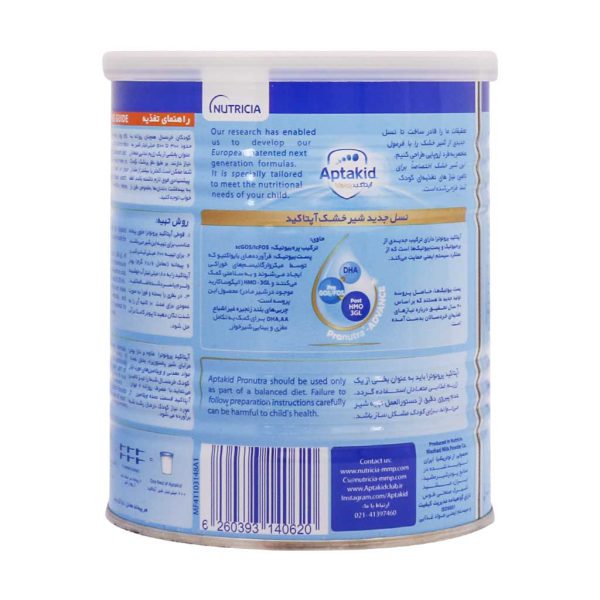 شیر خشک آپتاکید پرونوترا نوتریشیا مناسب کودکان بالای 3 سال 400 گرم