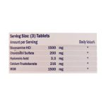 قرص جوینت پاد نوتری پاد