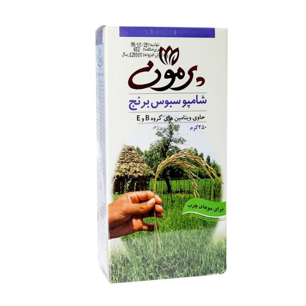 شامپو سبوس برنج موهای چرب پرمون 250 گرم
