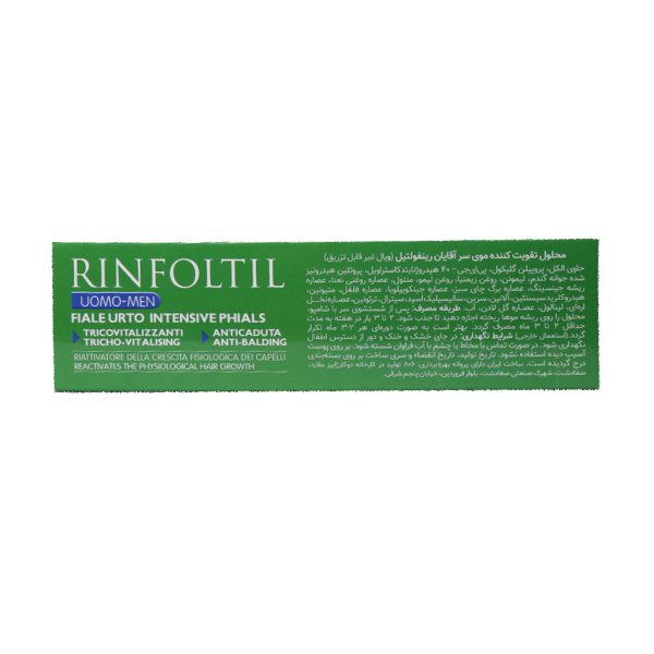 ویال مردانه رینفولتیل فارمالایف 10 عدد