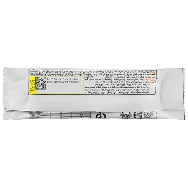 Protein Bar 45 g