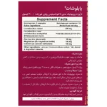 کپسول پایلوشات بی اس کی 30 عدد