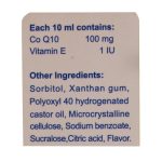 سوسپانسیون خوراکی را کیوتن رها 200 میلی لیتر