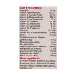 شربت مولتی ویتامین مینرال رویال ویت رها حاوی رویال ژلی