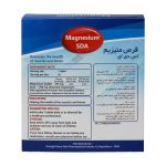 قرص منیزیم اس دی ای سیمرغ عطار دارو 30 عدد