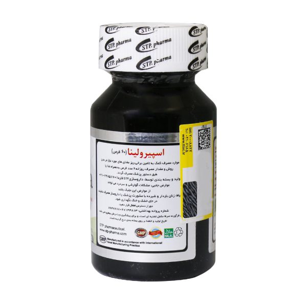 قرص اسپیرولینا اس تی پی فارما 60 عدد