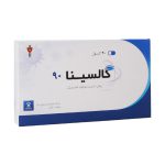 کپسول گالسینا 90 سامی ساز 20 عدد