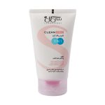 شیر پاک کن سی گل مناسب انواع پوست ۱۲۵ میلی لیتر