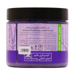 ژل اسکراب شکری بدن لوندر دیپ سنس سی گل مناسب انواع پوست 400 میلی لیتر