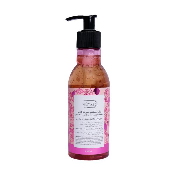 ژل شستشوی صورت گلاب دیپ سنس سی گل مناسب انواع پوست 250 میلی لیتر
