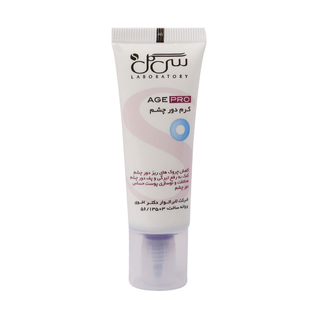 کرم دور چشم ضد چروک، ضد پف و ضد تیرگی سی گل ۲۰ میلی لیتر کرم دور چشم ضد چروک، ضد پف و ضد تیرگی سی گل ۲۰ میلی لیتر