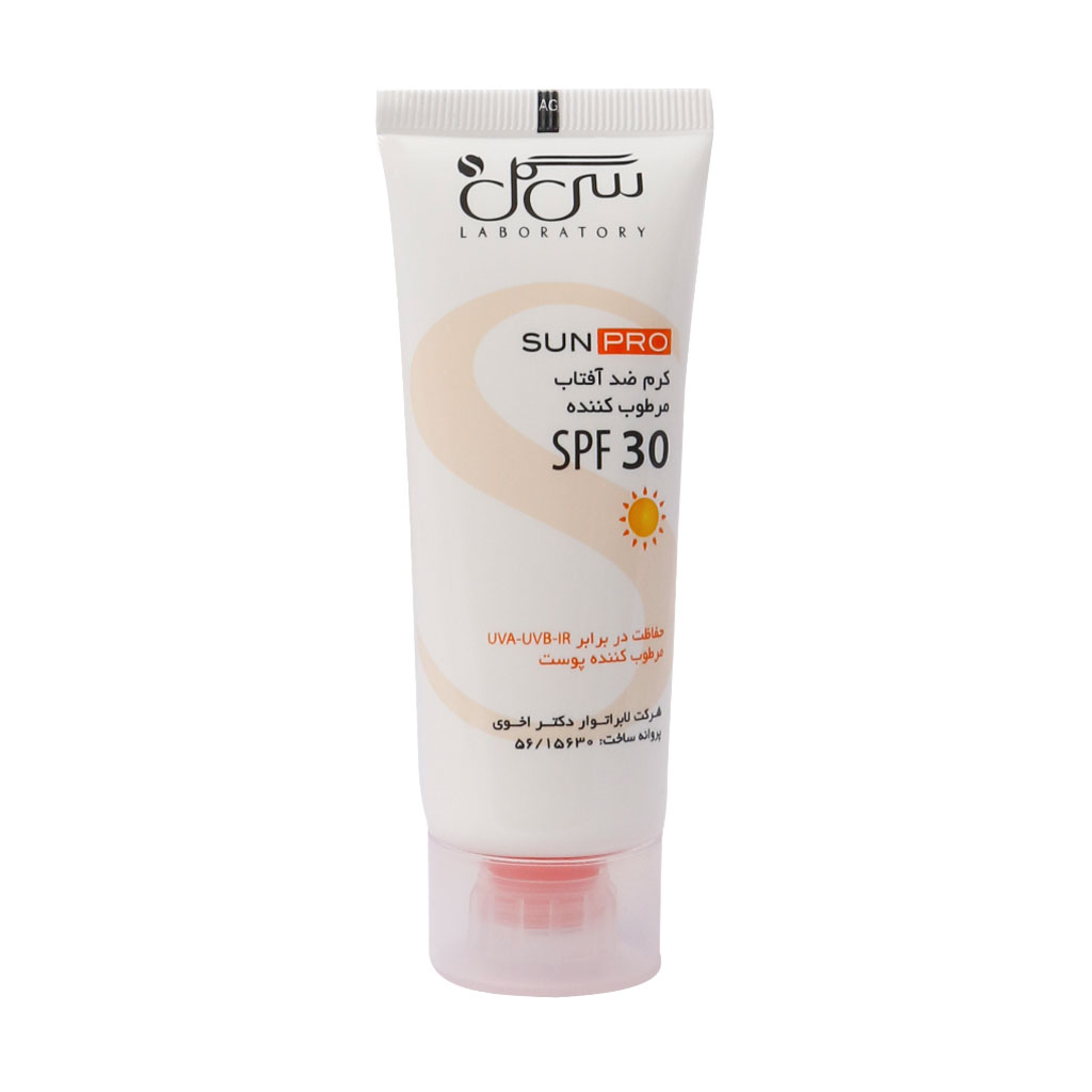 کرم ضد آفتاب SPF30 سی گل مناسب پوست های خشک و معمولی ۴۰ میلی لیتر کرم ضد آفتاب SPF30 سی گل مناسب پوست های خشک و معمولی ۴۰ میلی لیتر