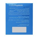 ساشه کلسیم ویتامین D3 ویتامین K2 سپیداج 30 عدد