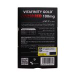 کپسول نرم کوکیوتن قرمز ویتافینیتی گلد شهاب درمان 45 عدد