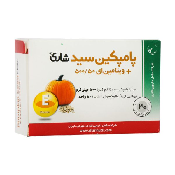 قرص پامپکین سید + ویتامین ای شاری 30 عدد