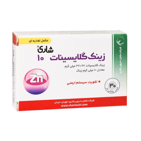 قرص زینک گلایسینات 10 شاری 30 عدد