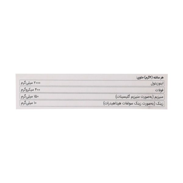 ساشه اینوپرگنا دارو افشان شایگان 30 عدد