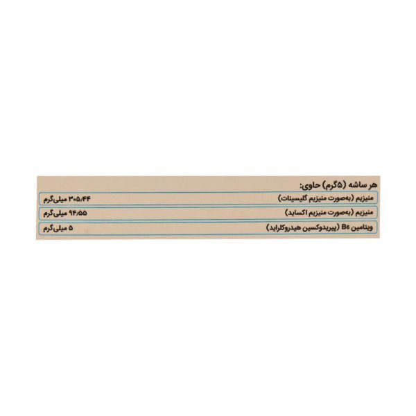 ساشه مگ پیرو دارو افشان شایگان 30 عدد