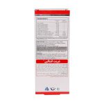 شربت اتنتالین سیمرغ دارو عطار 120 میلی لیتر