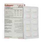 قرص کالمرز سیمرغ دارو عطار 30 عدد