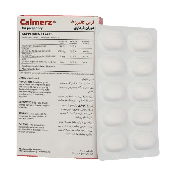 قرص کالمرز سیمرغ دارو عطار 30 عدد